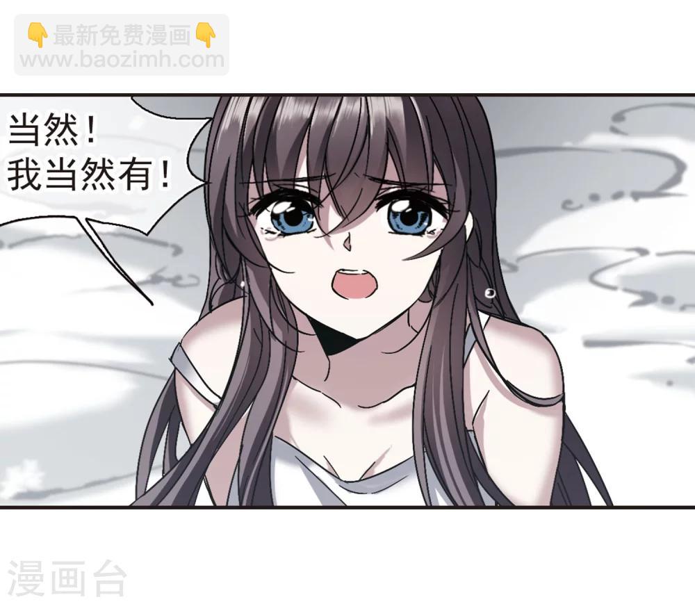 第286话 生命的价值1-第286话