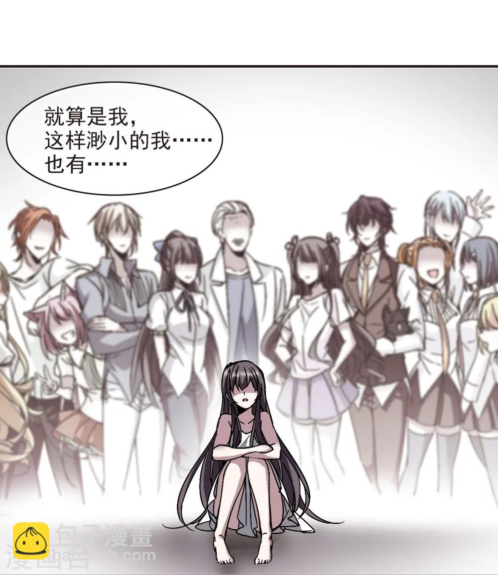 第286话 生命的价值1-第286话
