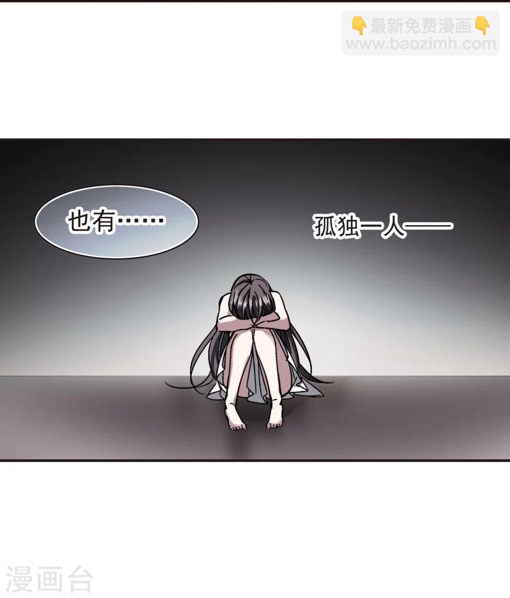 第286话 生命的价值1-第286话