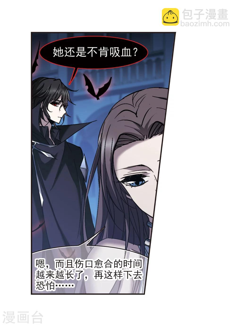 第286话 生命的价值1-第286话