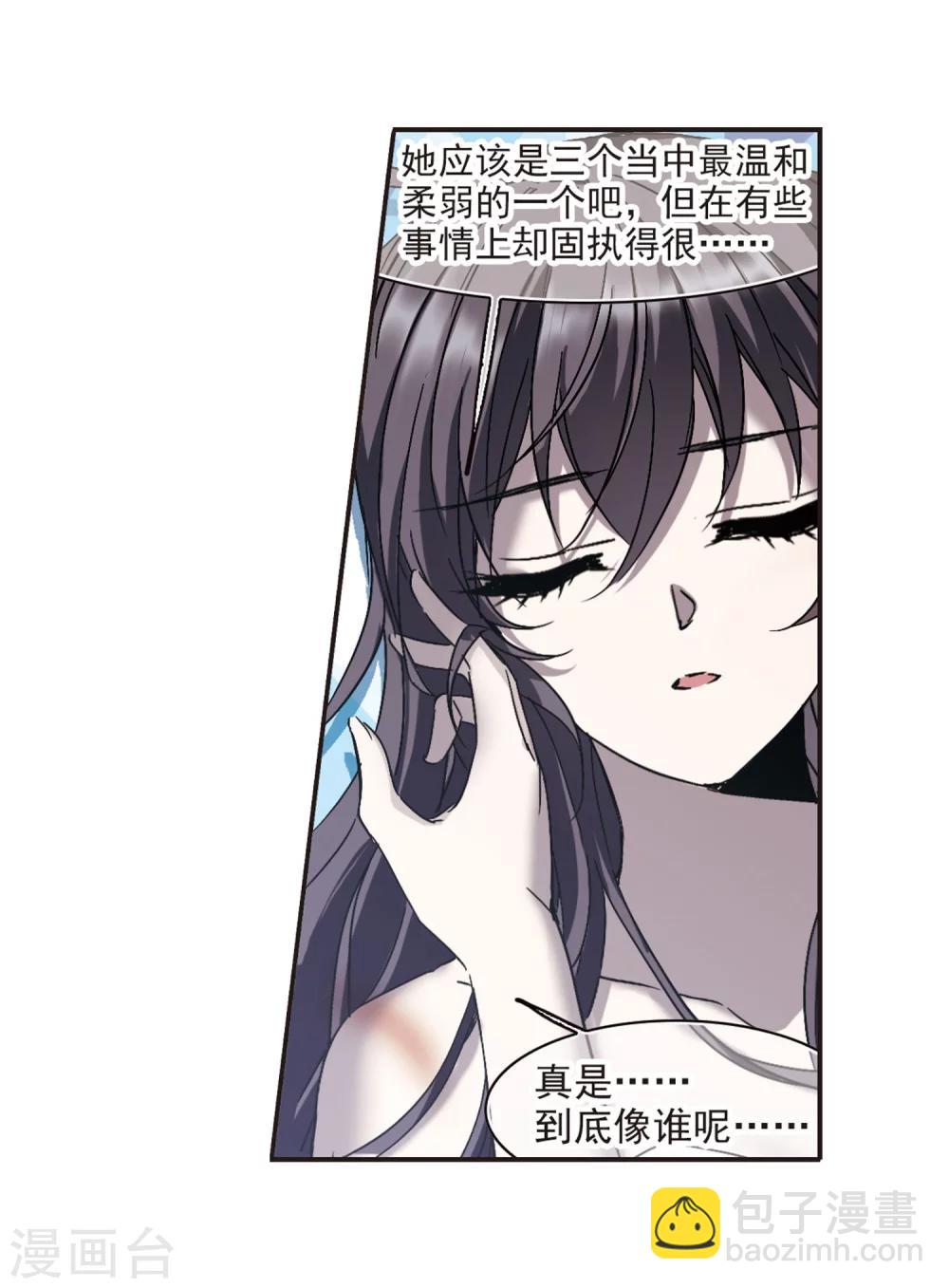 第286话 生命的价值1-第286话