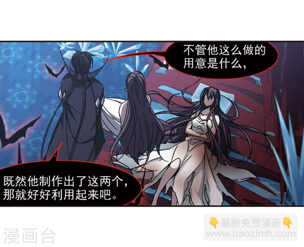 第286话 生命的价值1-第286话