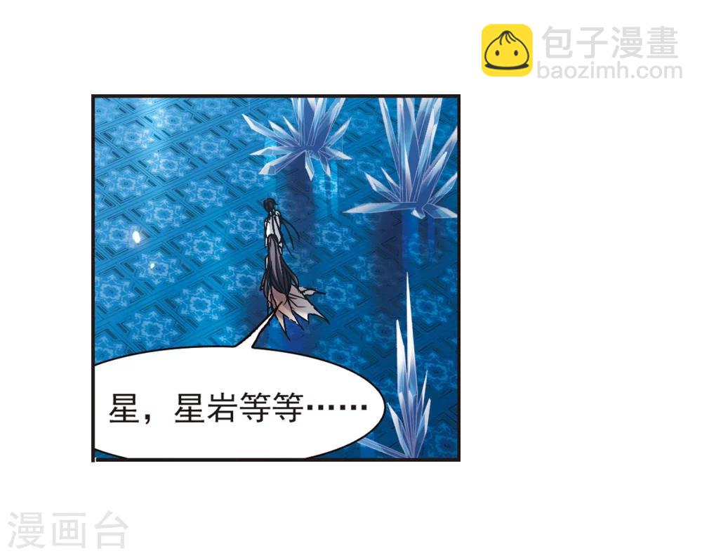 第288话 生命的价值3-第288话