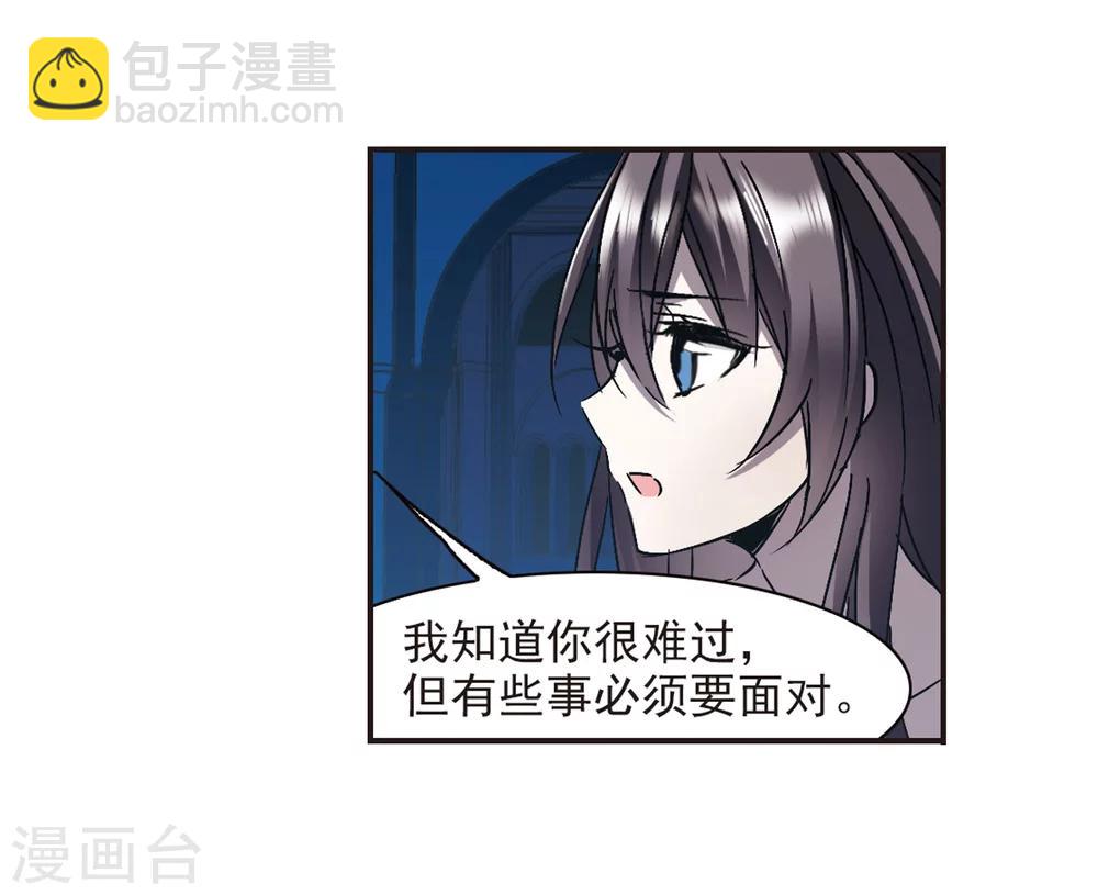 第288话 生命的价值3-第288话