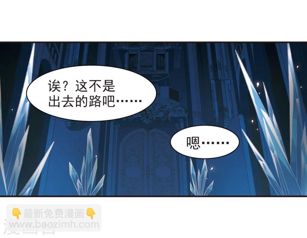 第288话 生命的价值3-第288话