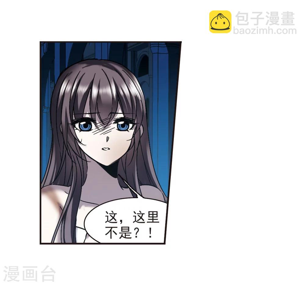 第288话 生命的价值3-第288话