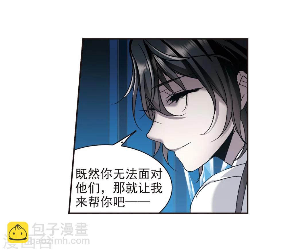 第288话 生命的价值3-第288话