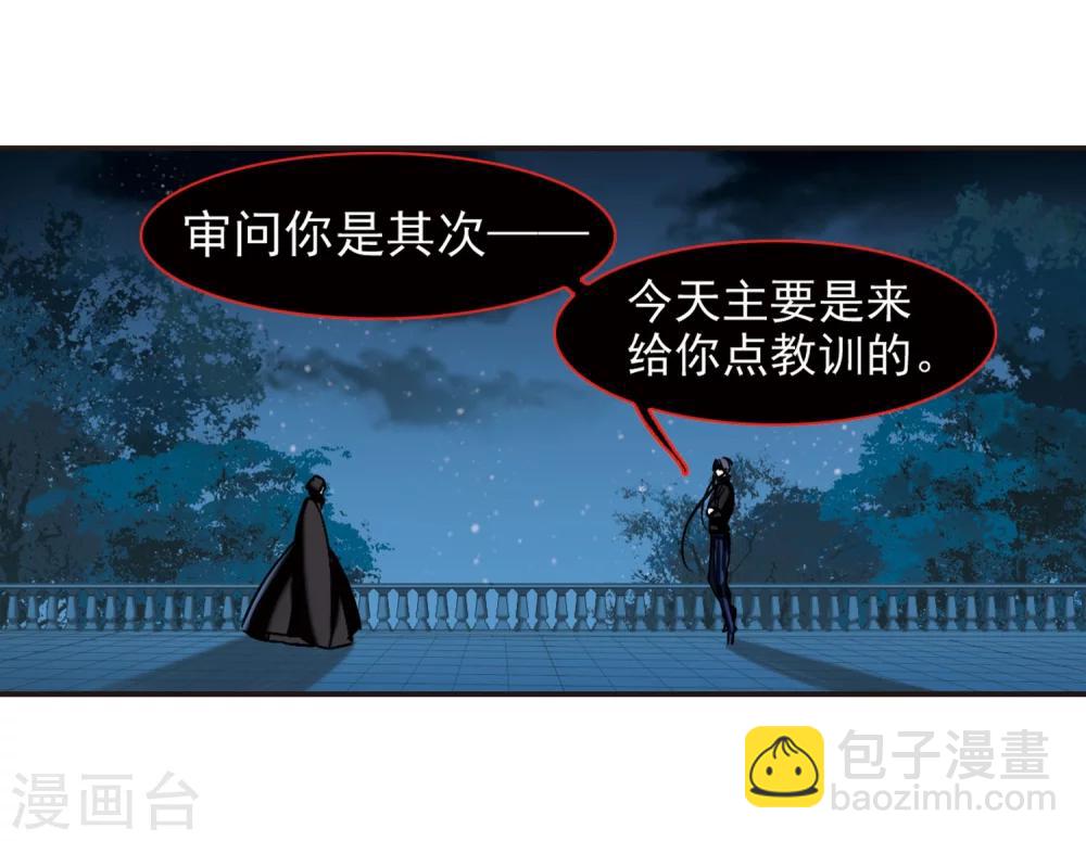 第288话 生命的价值3-第288话