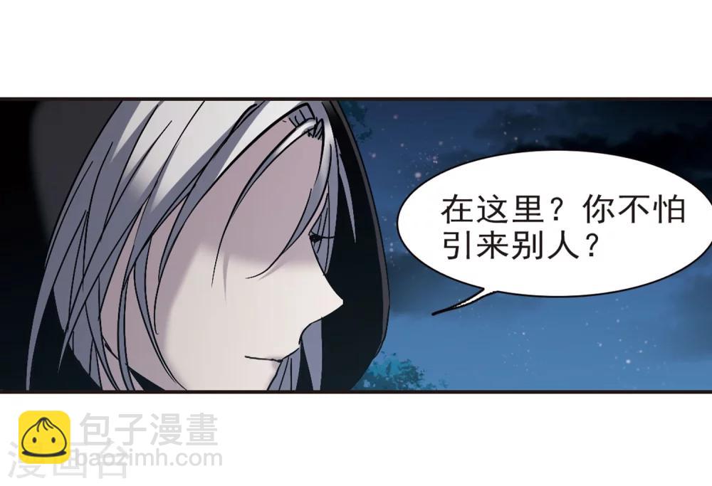 第288话 生命的价值3-第288话