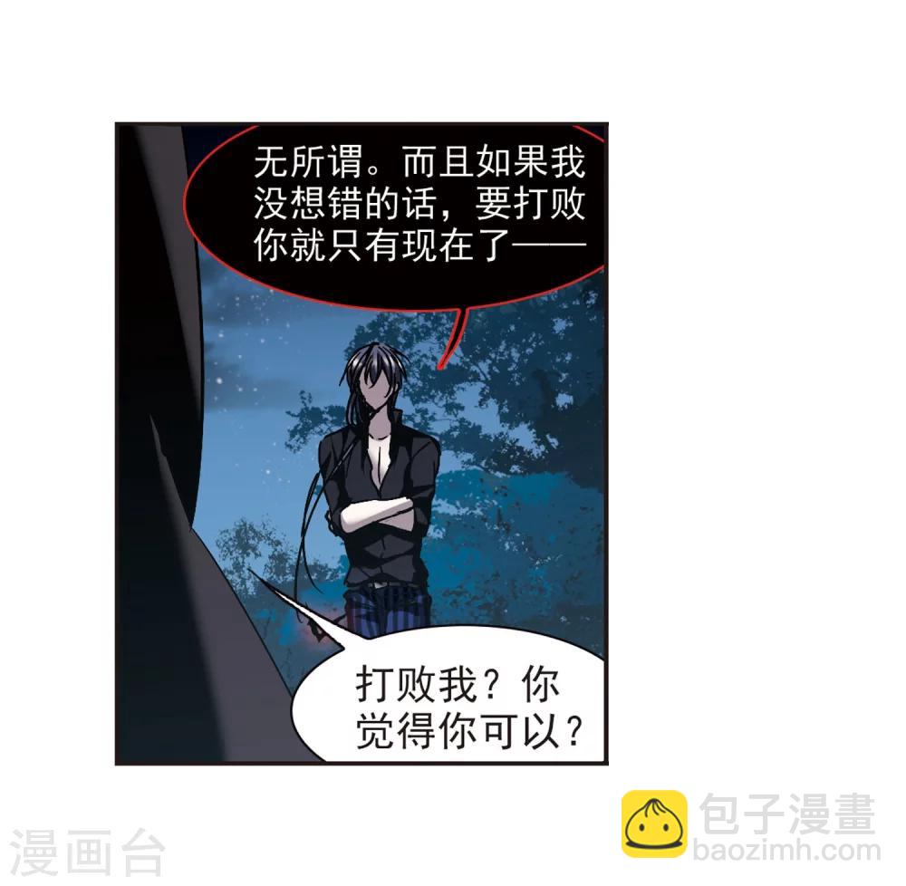 第288话 生命的价值3-第288话