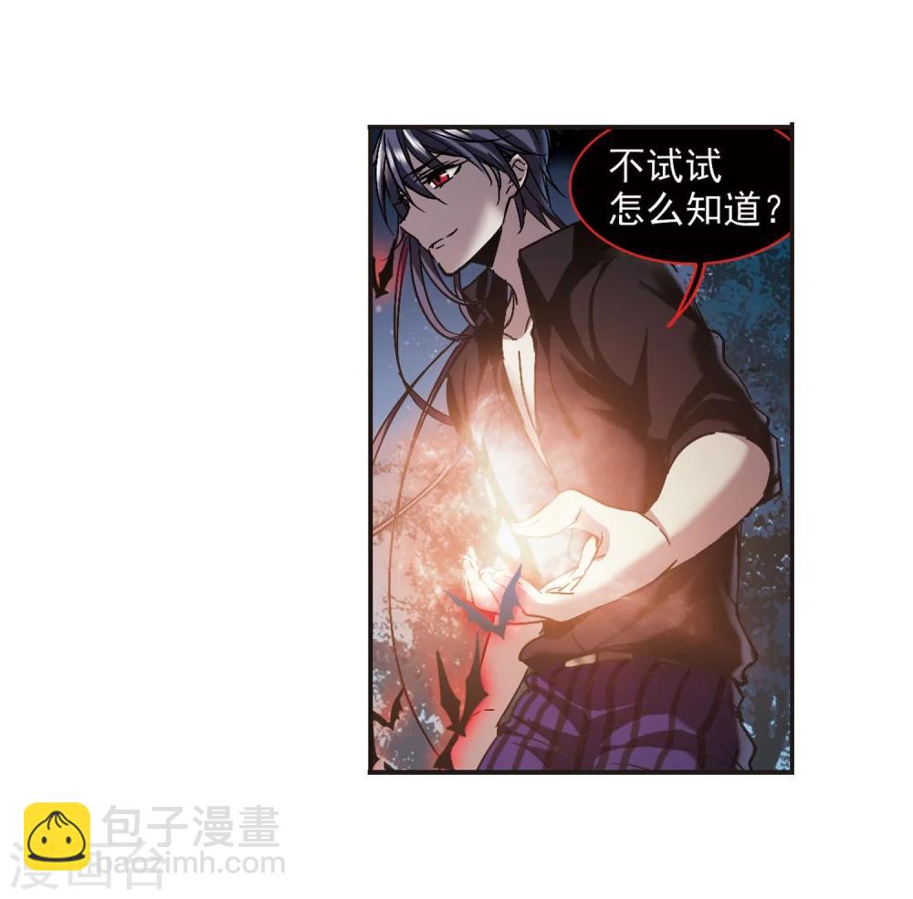 第288话 生命的价值3-第288话