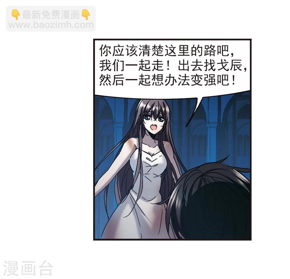 第288话 生命的价值3-第288话