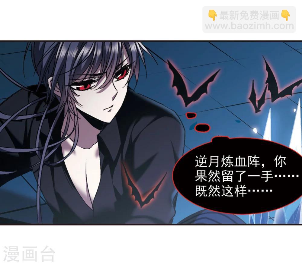 第288话 生命的价值3-第288话