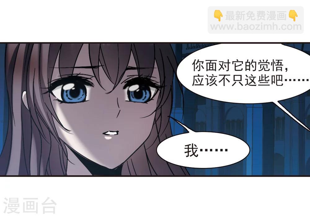 第288话 生命的价值3-第288话