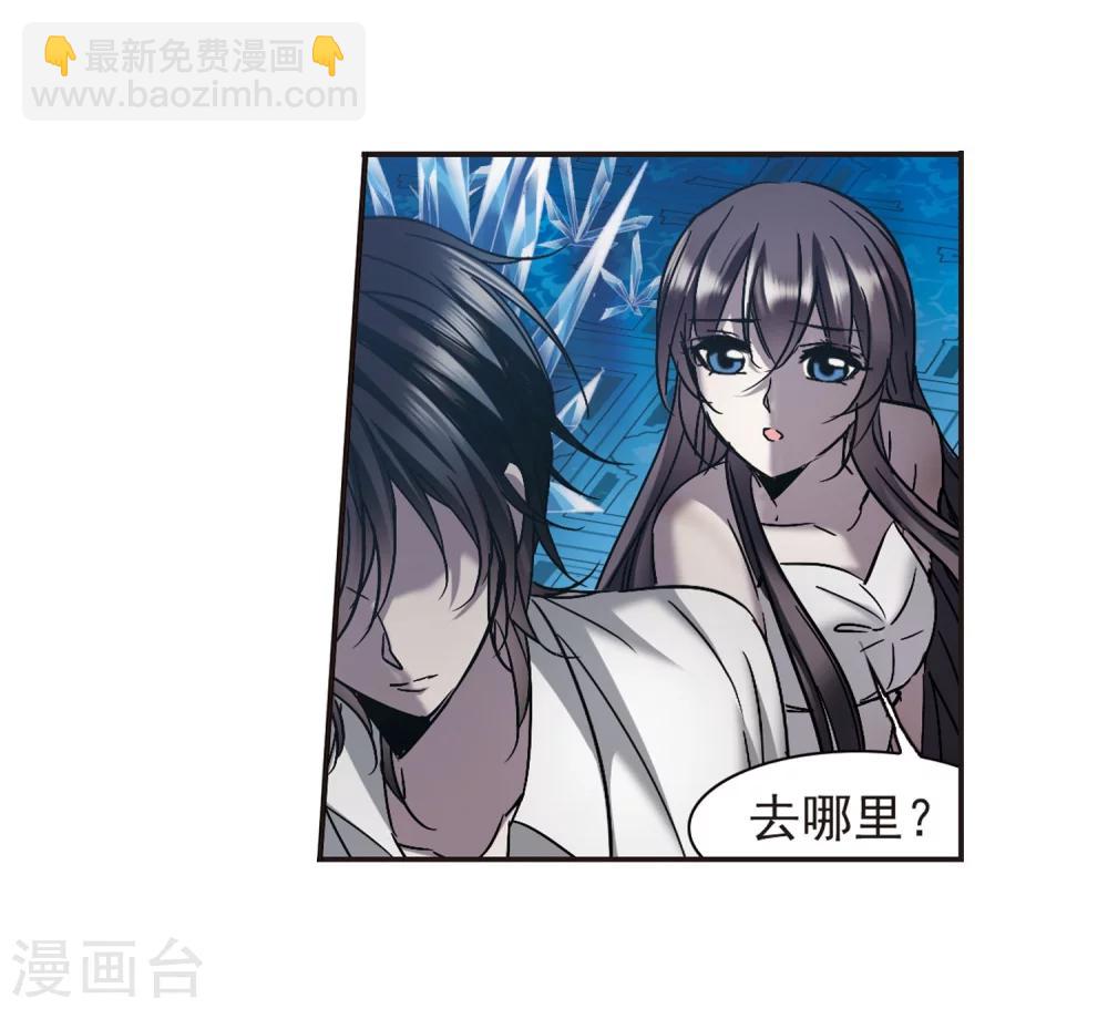第288话 生命的价值3-第288话