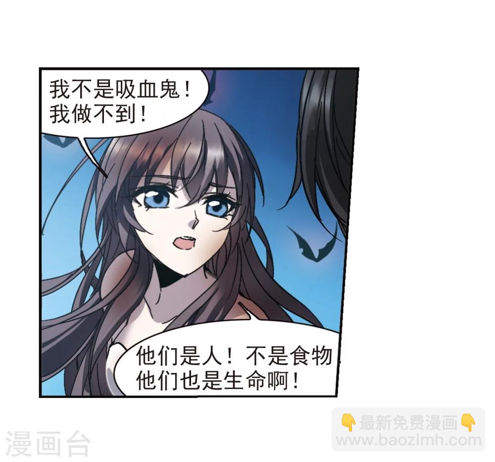第290话 死亡的价值1-第290话