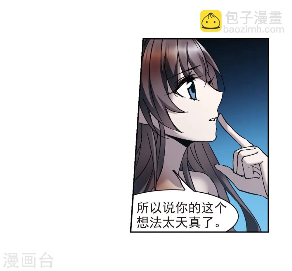 第290话 死亡的价值1-第290话
