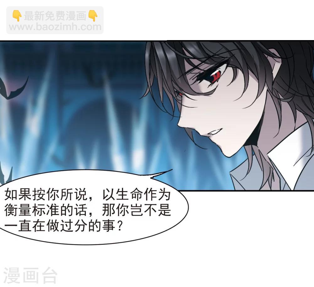 第290话 死亡的价值1-第290话
