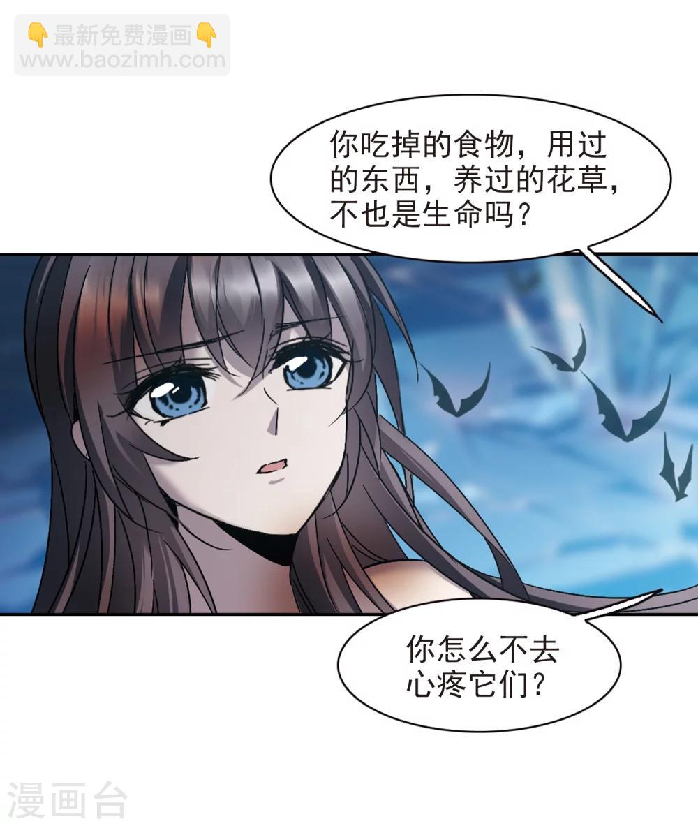 第290话 死亡的价值1-第290话