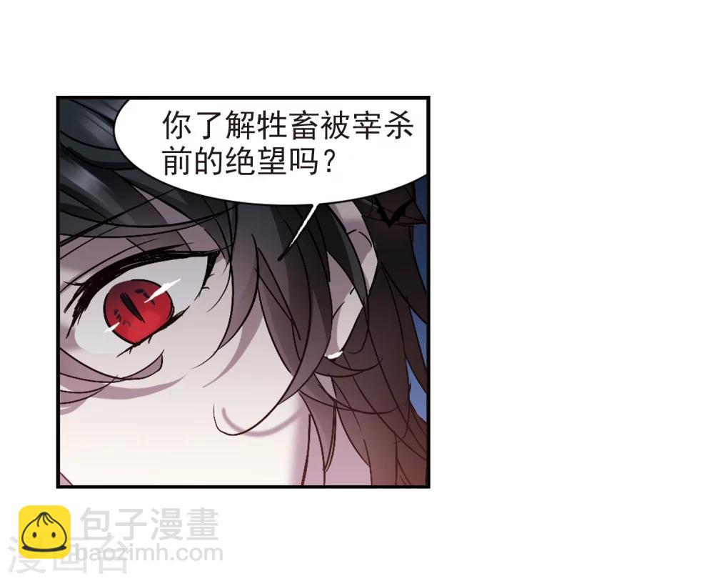 第290话 死亡的价值1-第290话