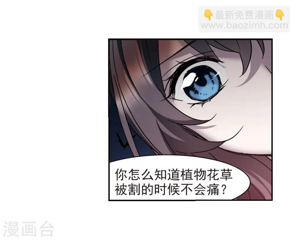 第290话 死亡的价值1-第290话