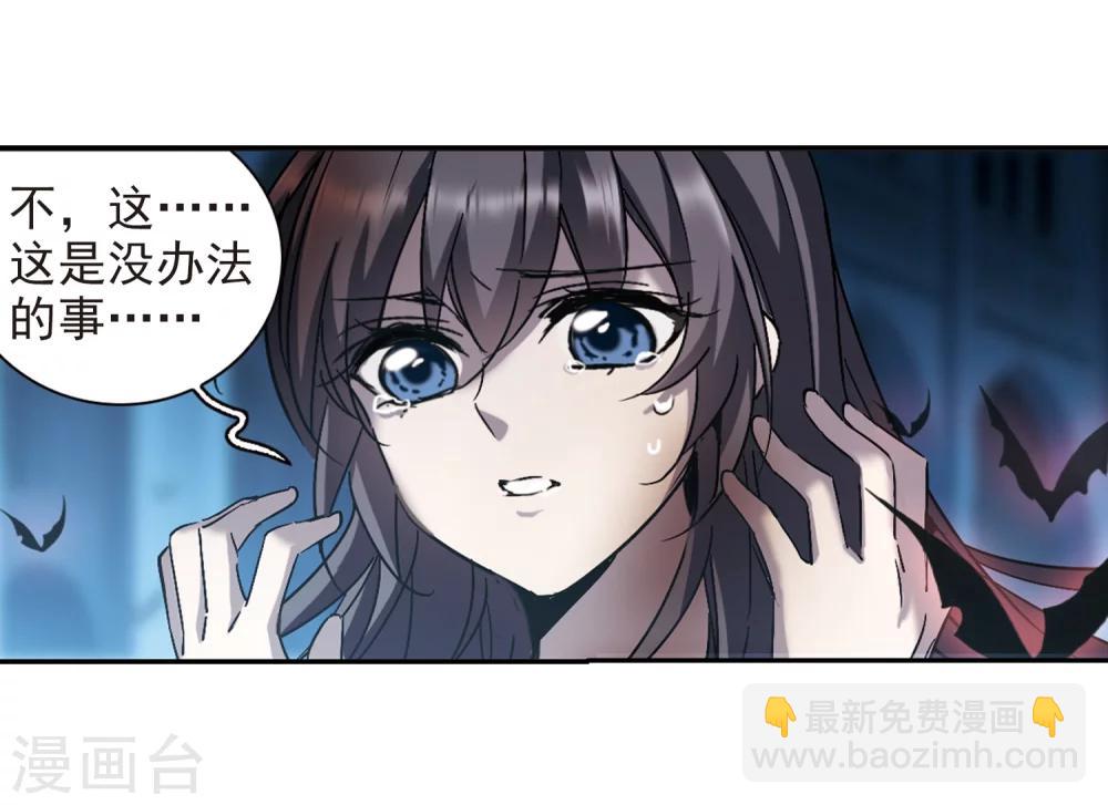 第290话 死亡的价值1-第290话