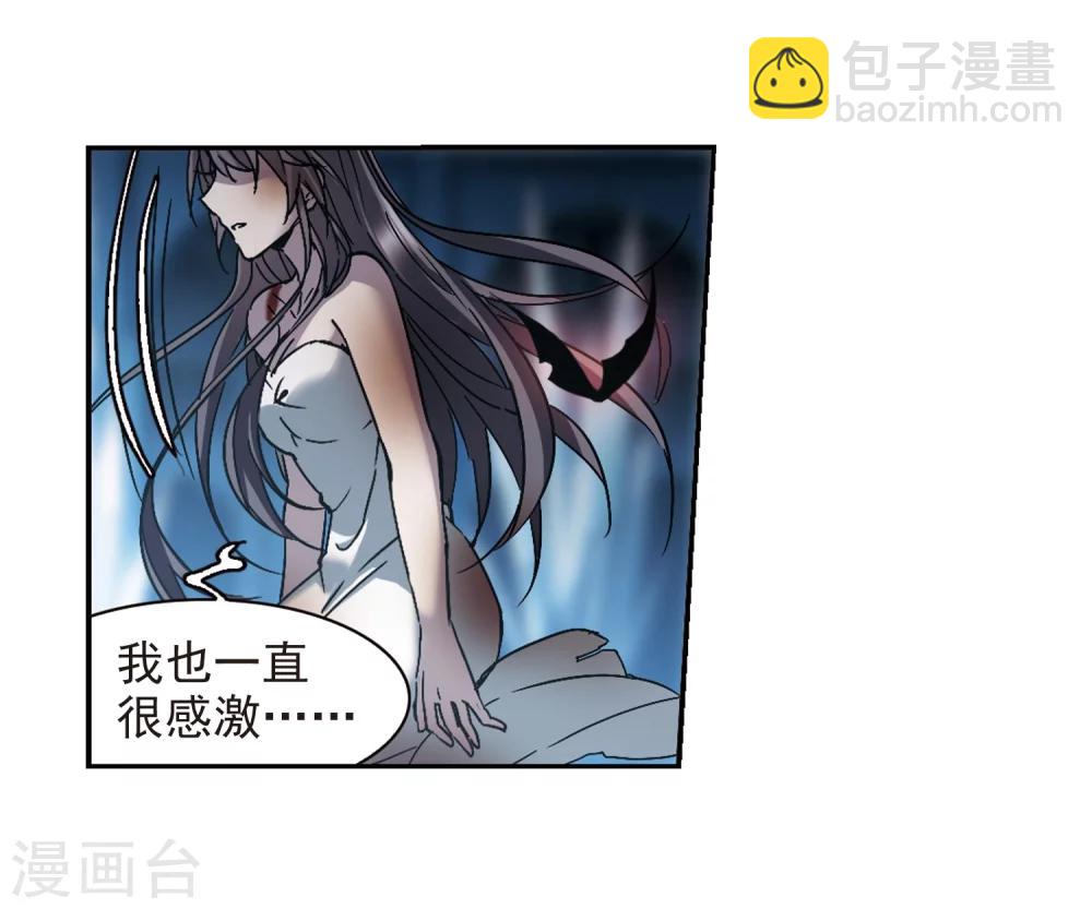 第290话 死亡的价值1-第290话