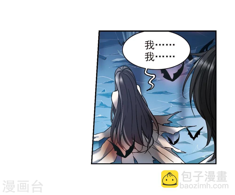 第290话 死亡的价值1-第290话