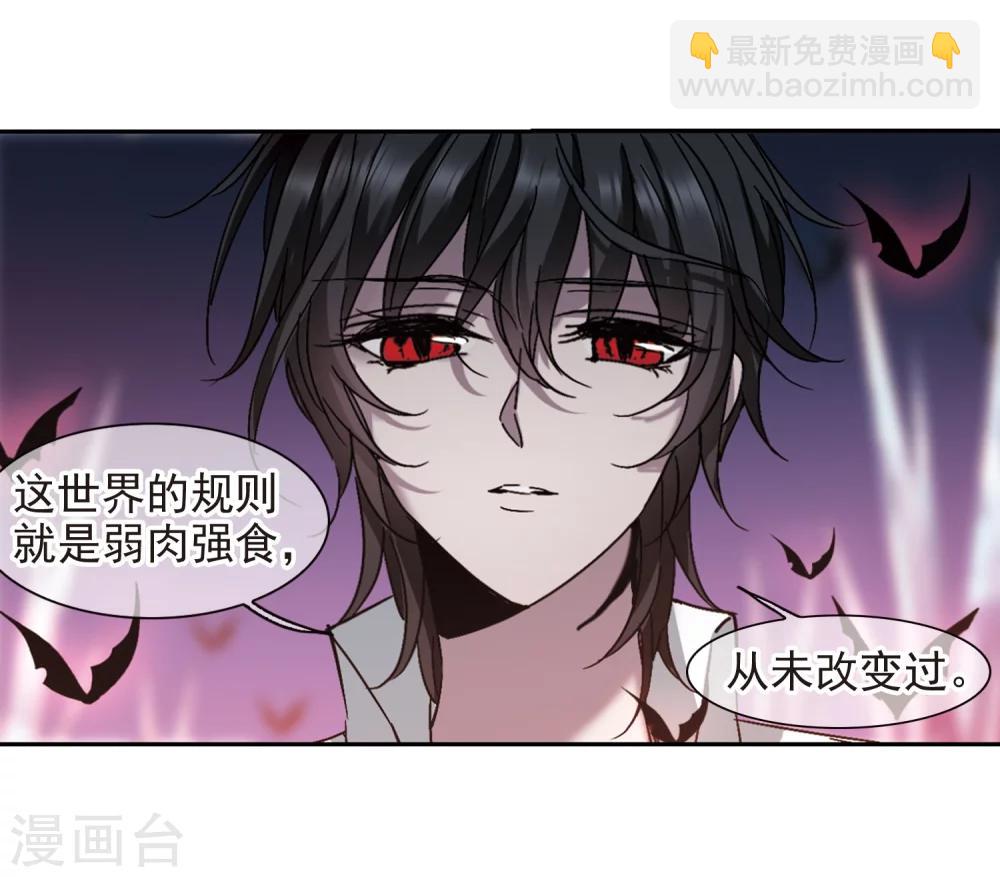 第290话 死亡的价值1-第290话