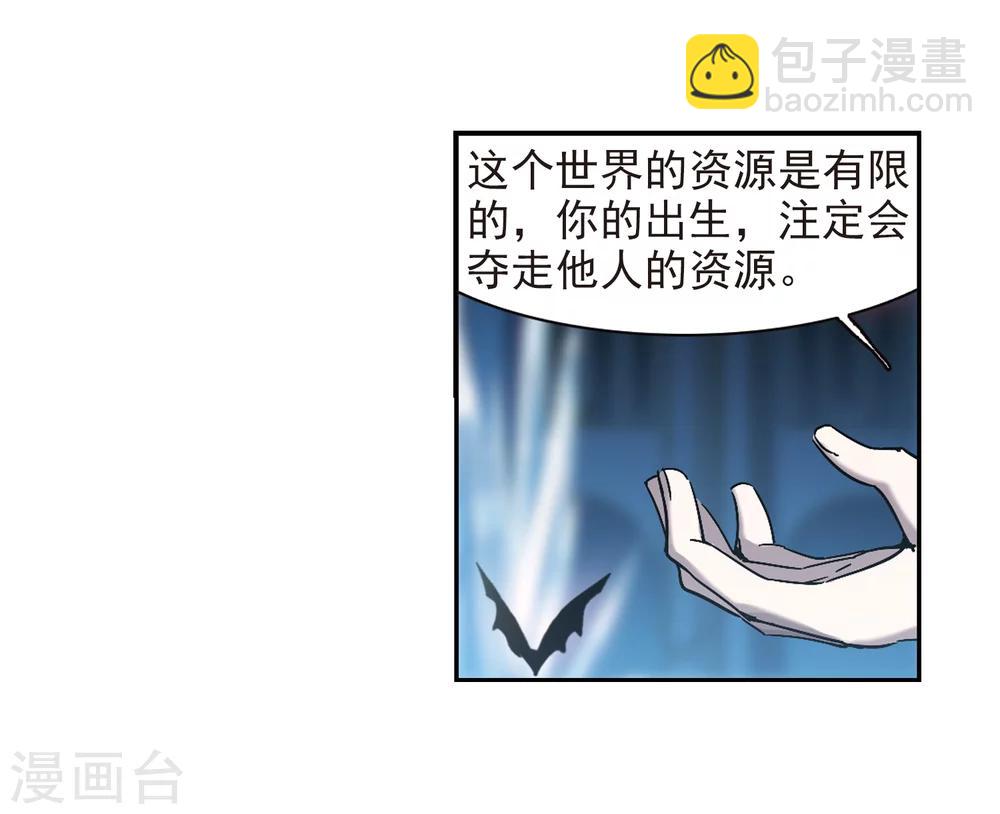 第290话 死亡的价值1-第290话