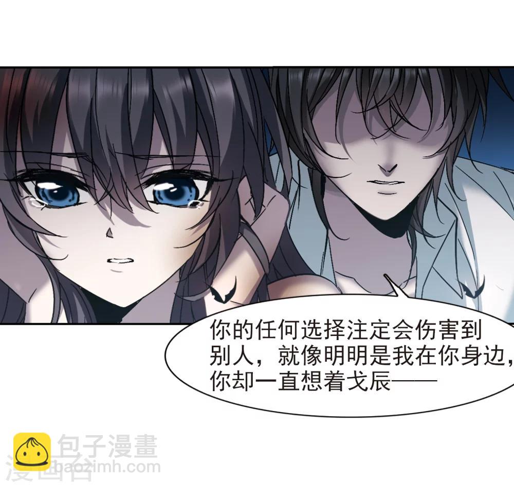 第290话 死亡的价值1-第290话