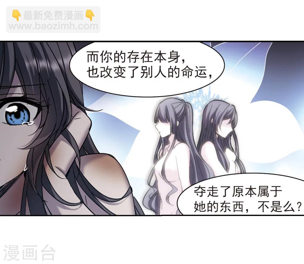 第290话 死亡的价值1-第290话