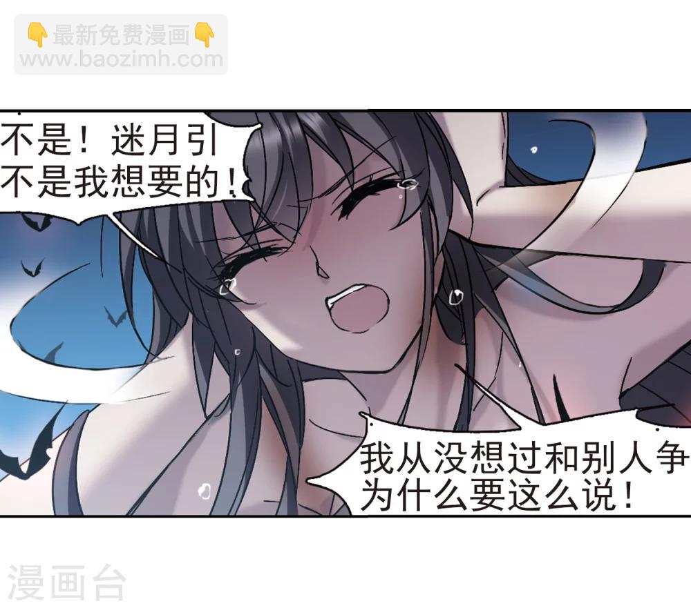 第290话 死亡的价值1-第290话