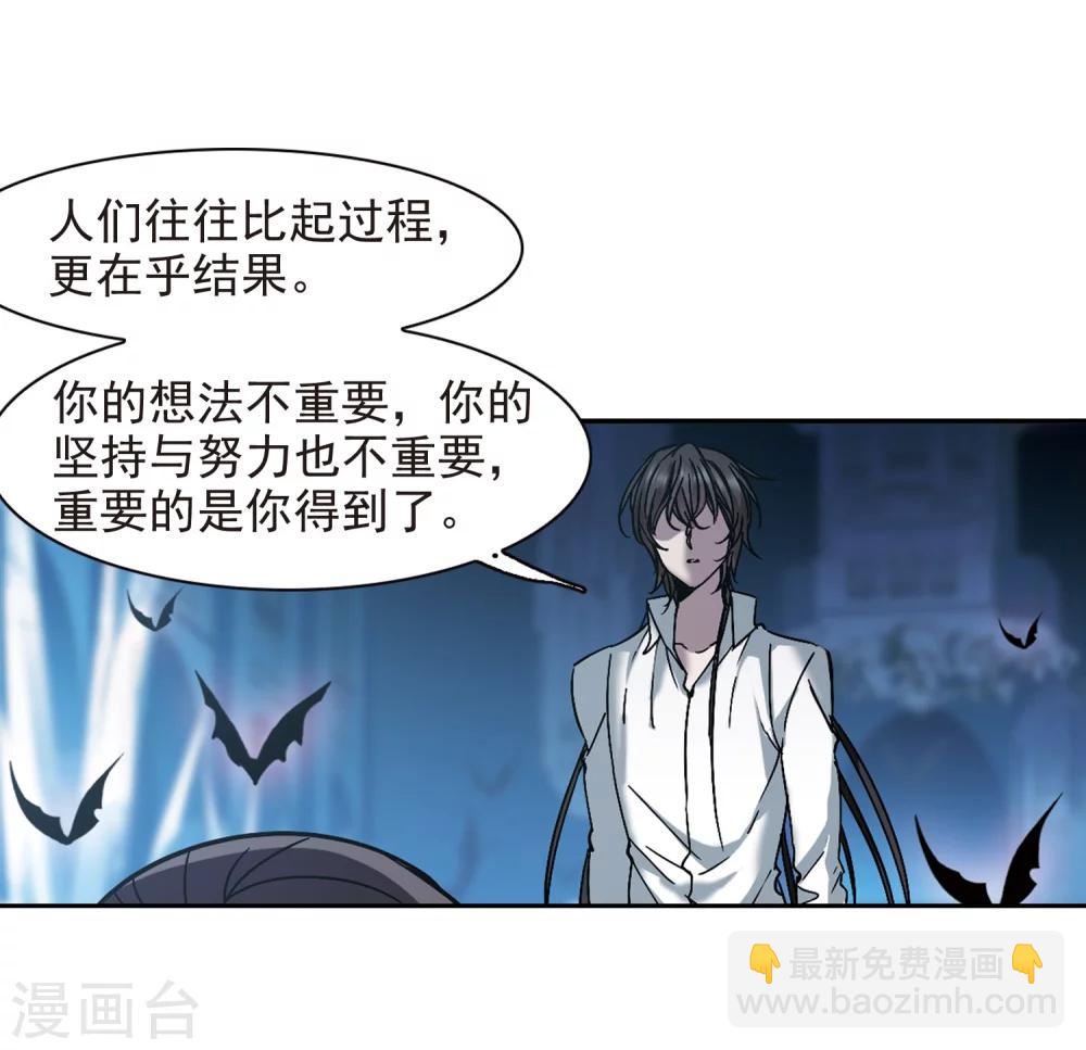 第290话 死亡的价值1-第290话