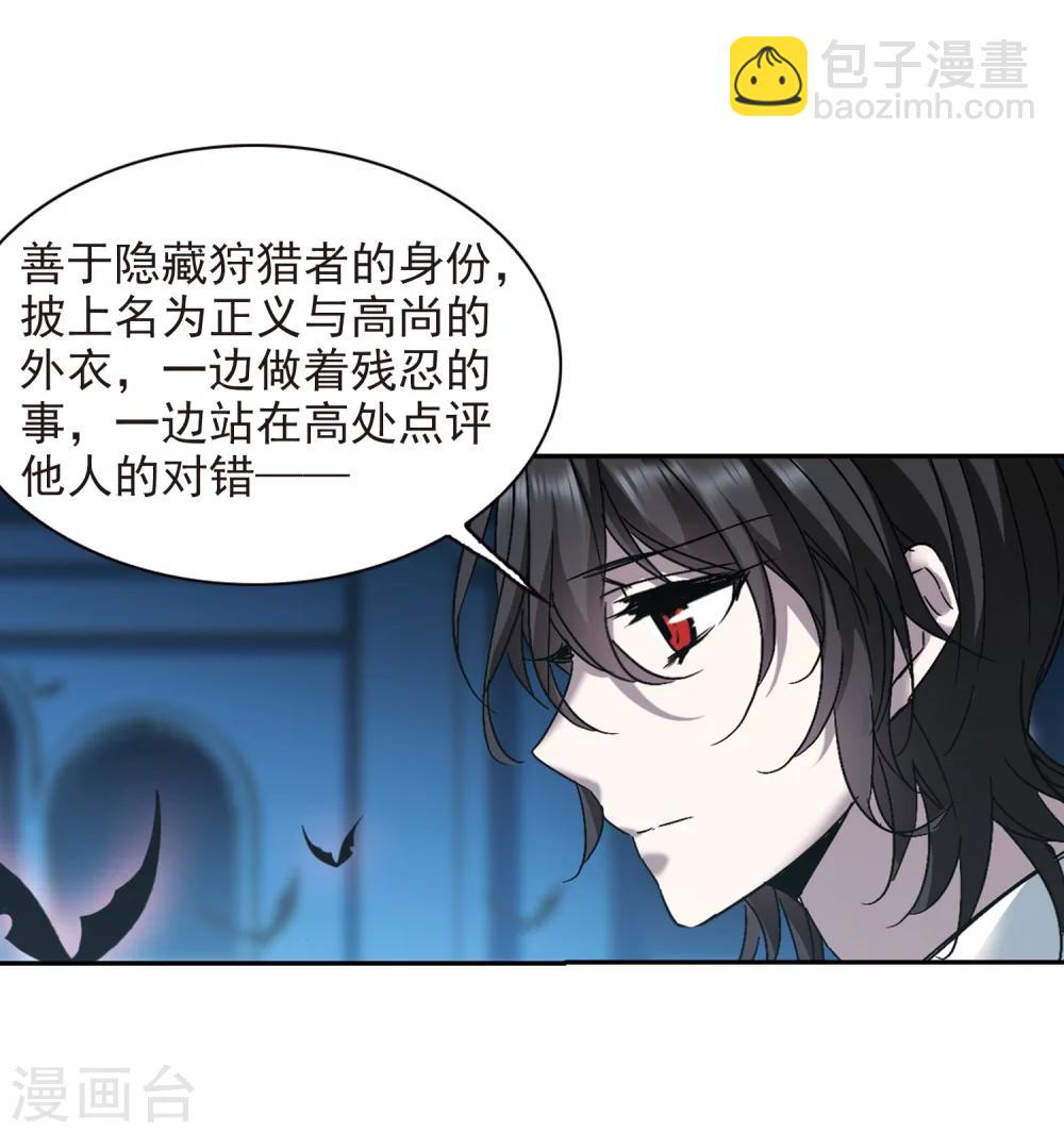 第290话 死亡的价值1-第290话