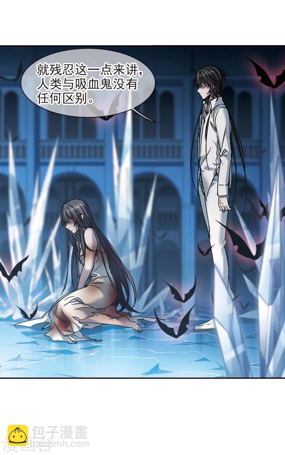 第290话 死亡的价值1-第290话