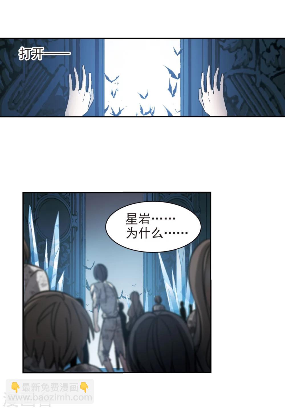 第290话 死亡的价值1-第290话