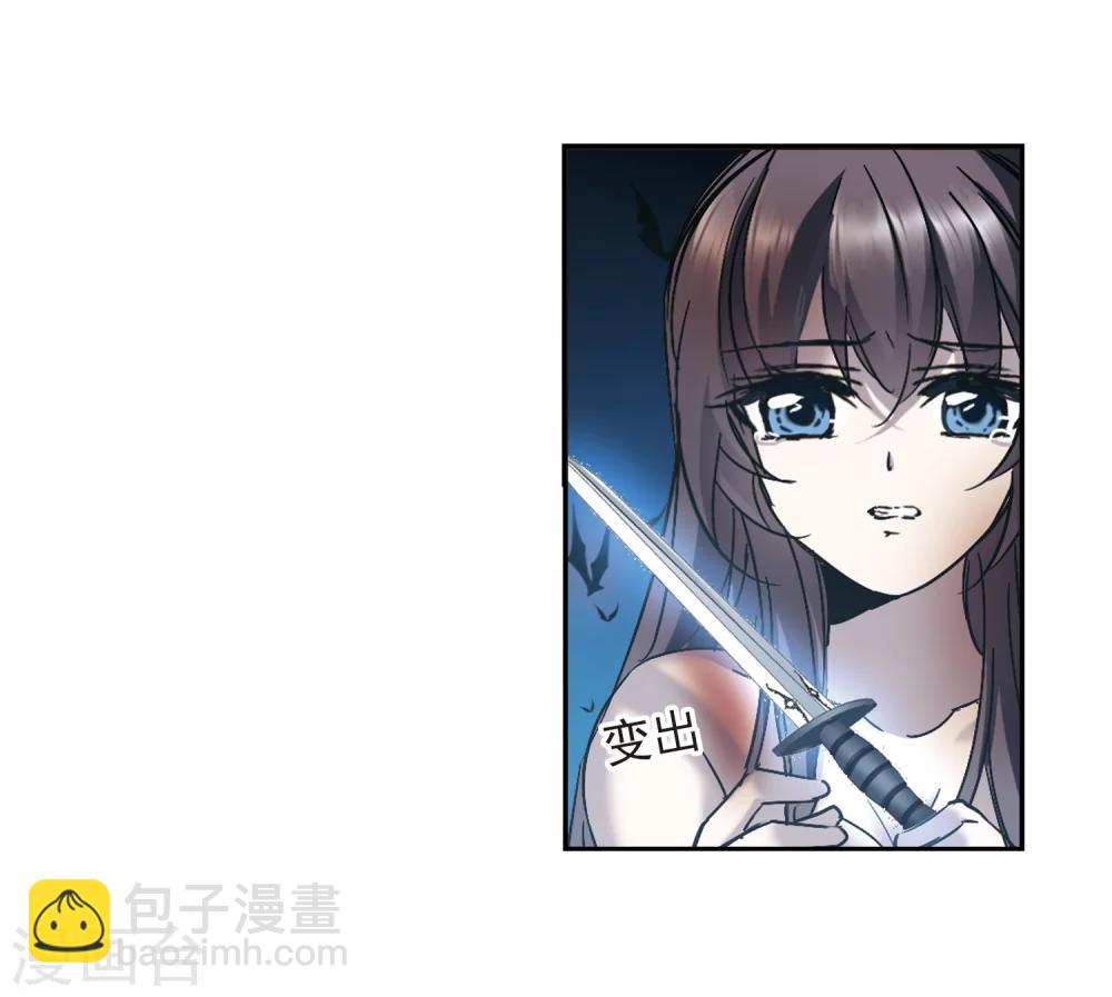 第290话 死亡的价值1-第290话