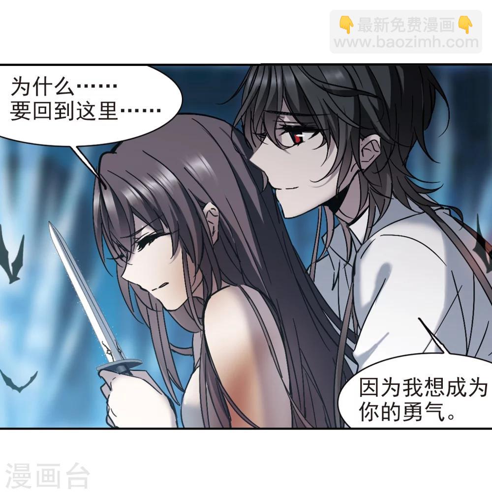 第290话 死亡的价值1-第290话