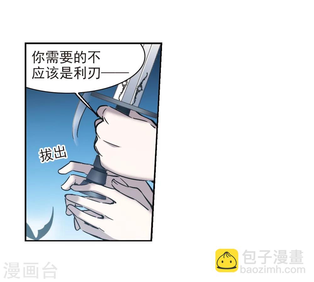 第290话 死亡的价值1-第290话