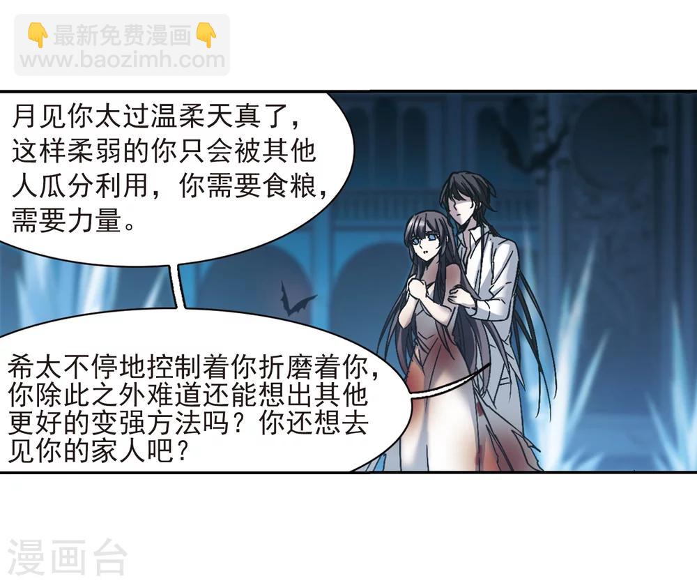 第290话 死亡的价值1-第290话
