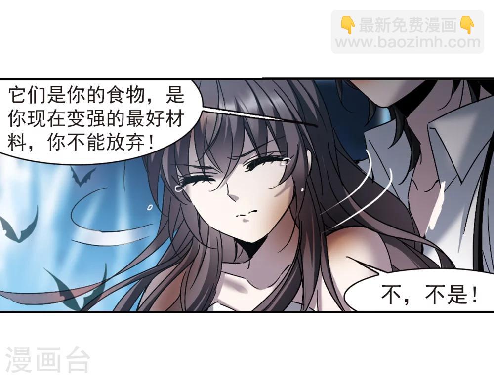 第290话 死亡的价值1-第290话