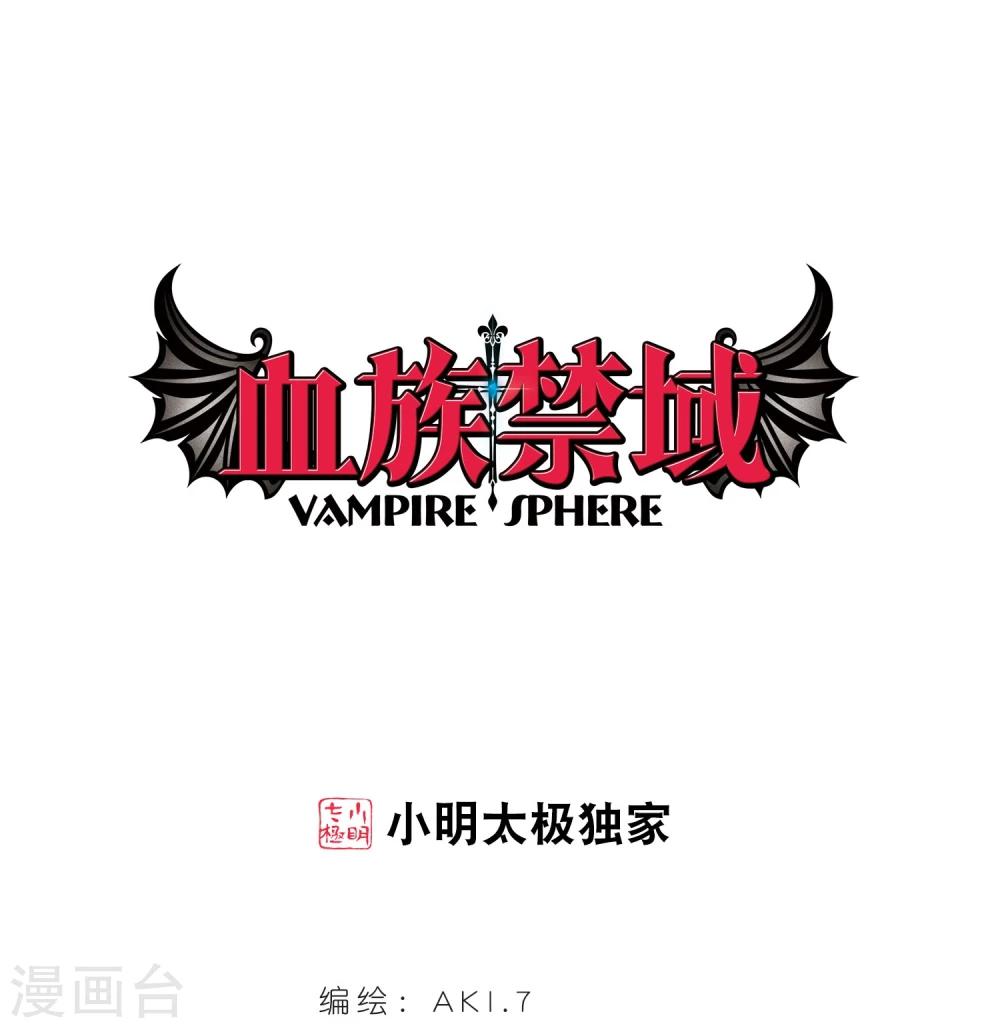 第30话 新朋友3-第30话