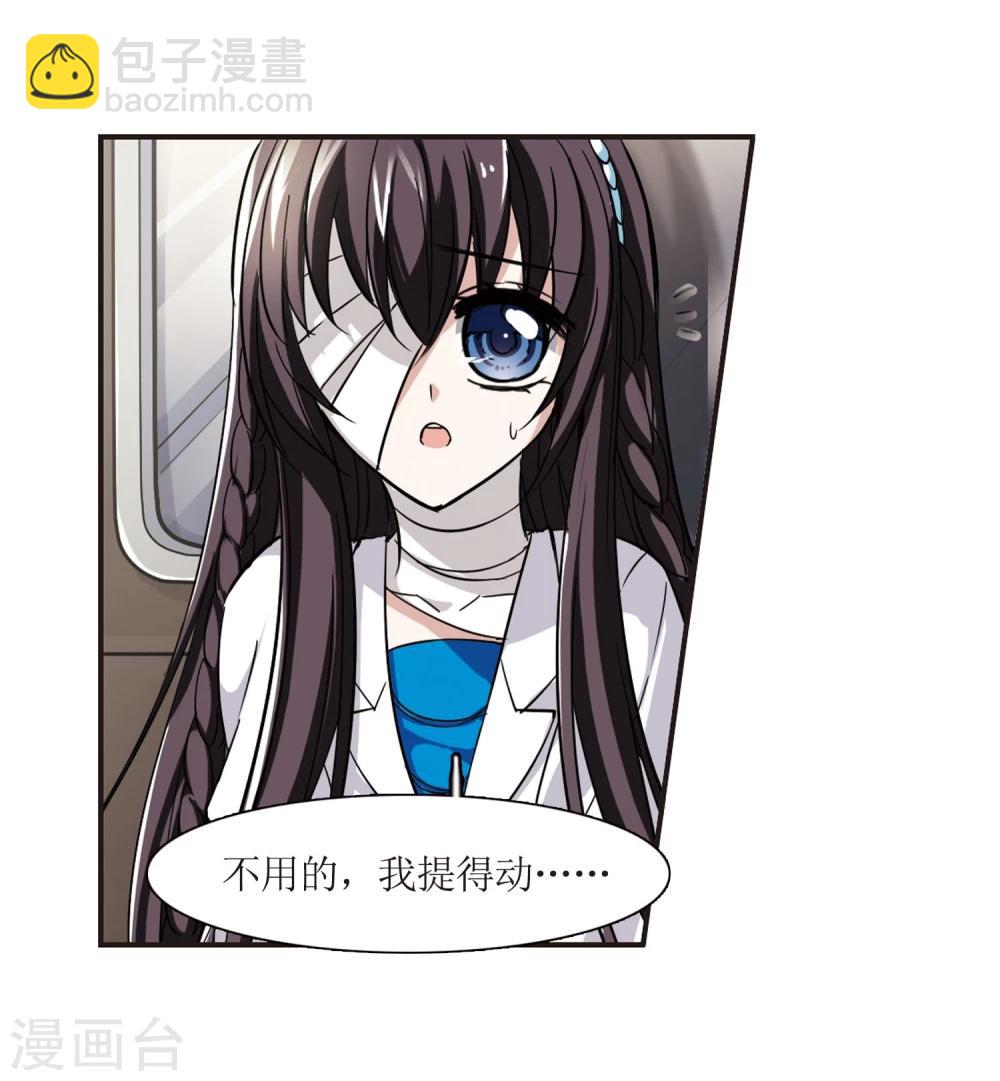 第30话 新朋友3-第30话