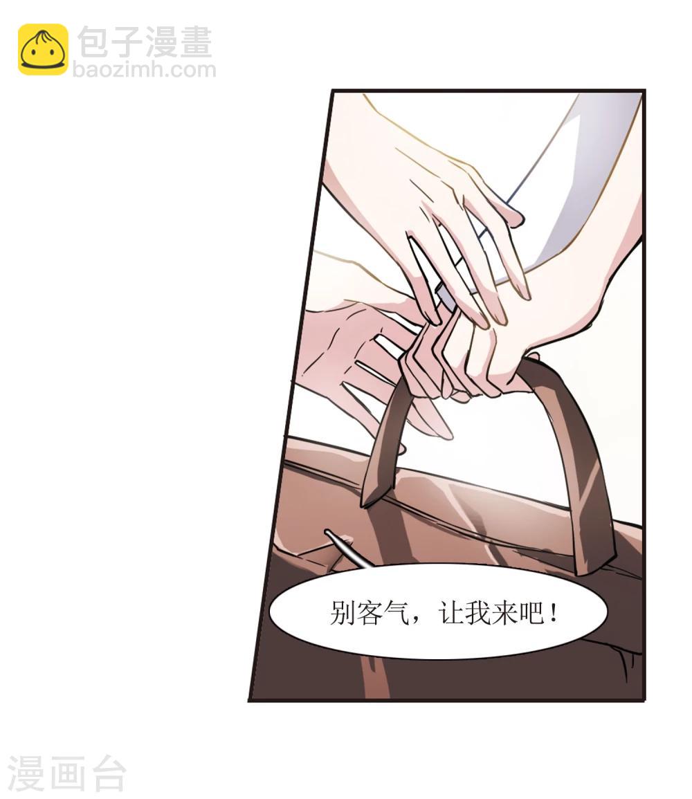 第30话 新朋友3-第30话