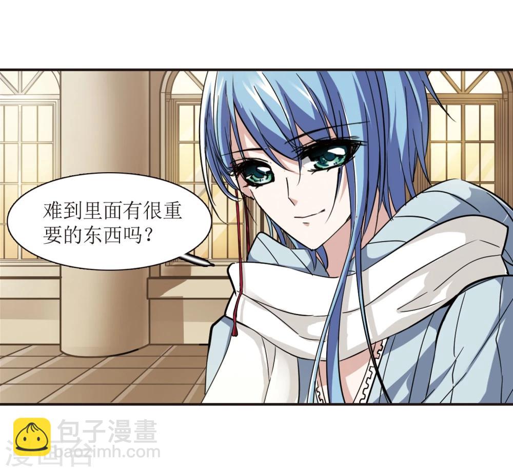 第30话 新朋友3-第30话