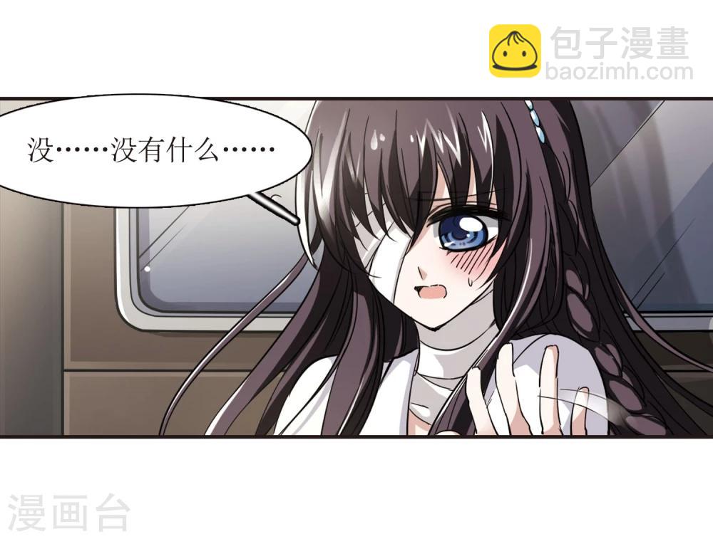 第30话 新朋友3-第30话