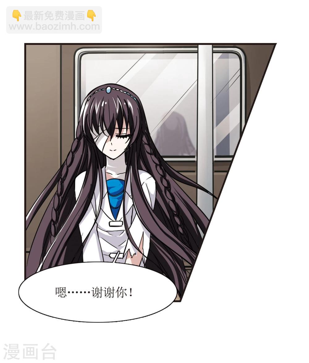 第30话 新朋友3-第30话