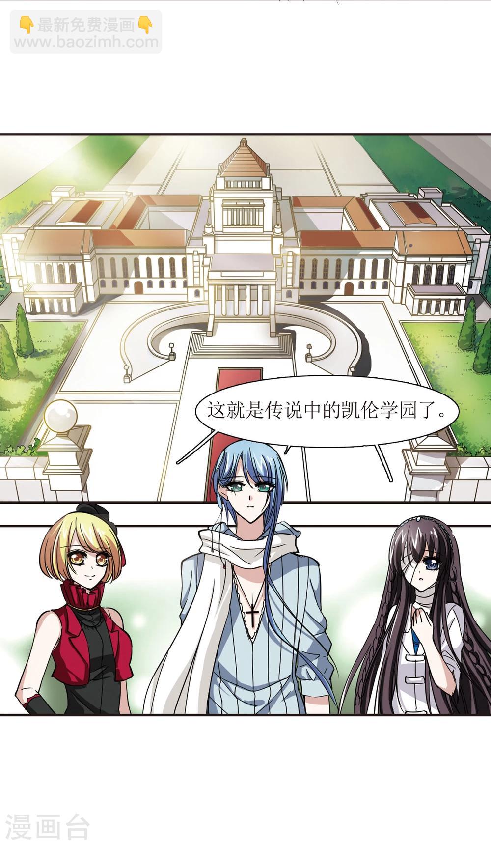 第30话 新朋友3-第30话