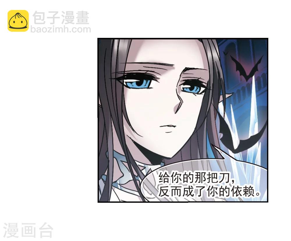 第292话 死亡的价值3-第292话